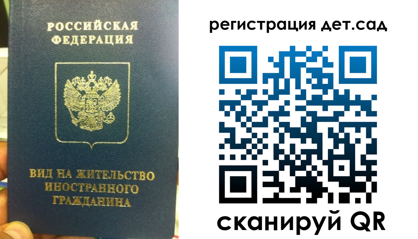 найти адрес прописки в Черепаново