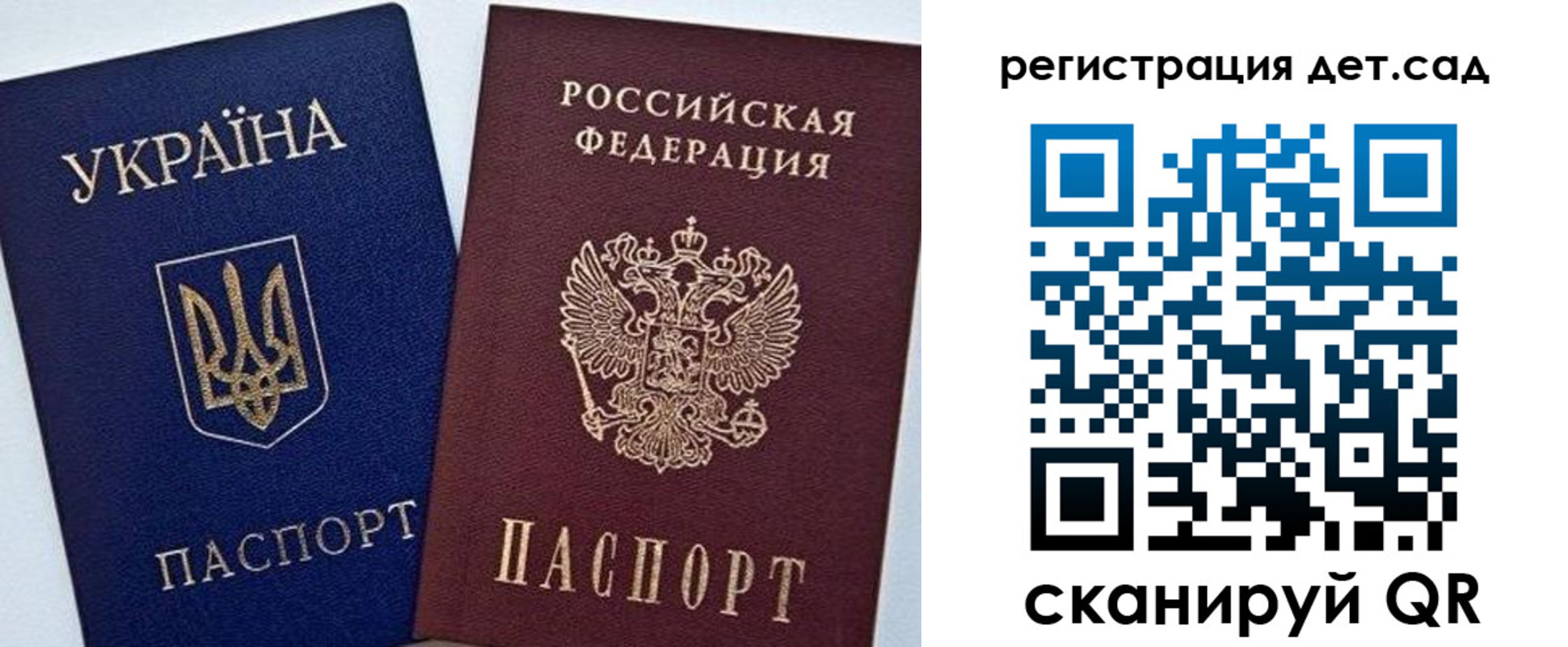 прописка для кредита в Черепаново