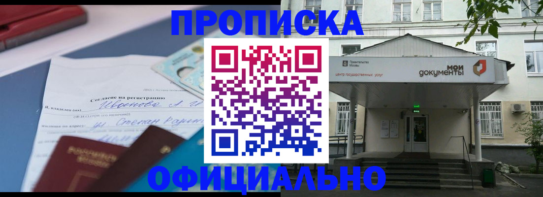 форма 3 в Черепаново